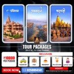 SWJ Swaraj Tour & Travels Offers Spiritual & Premium Travel Experiences Making Every Journey Comfortable.